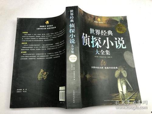 娱乐圈吃瓜年鉴小说,揭秘年度吃瓜大事件